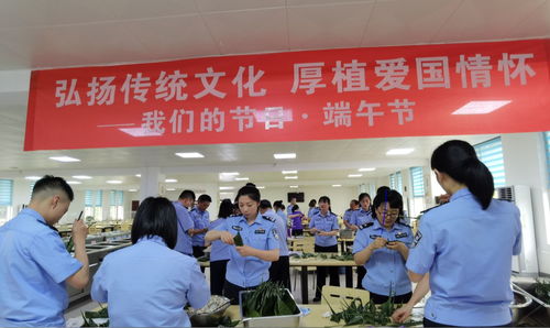 市公安局舉辦“我們的節(jié)日·端午”主題活動(dòng) 傳承文化根脈 厚植家國情懷