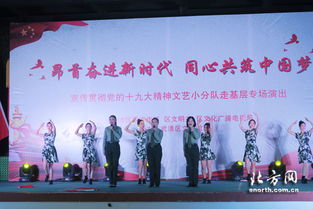 文藝宣講進(jìn)軍營，軍民同心譜新篇——武清區(qū)深入開展十九大精神學(xué)習(xí)與文化藝術(shù)交流活動(dòng)