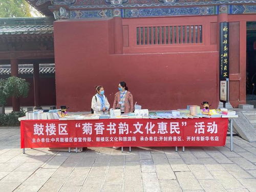 鼓樓區(qū)文旅局組織開(kāi)展文化惠民活動(dòng) 搭建文化藝術(shù)交流新平臺(tái)